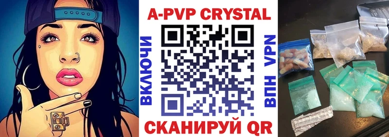 Alpha PVP СК КРИС  Фрязино 