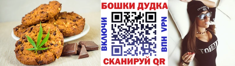 Еда ТГК конопля  Фрязино 