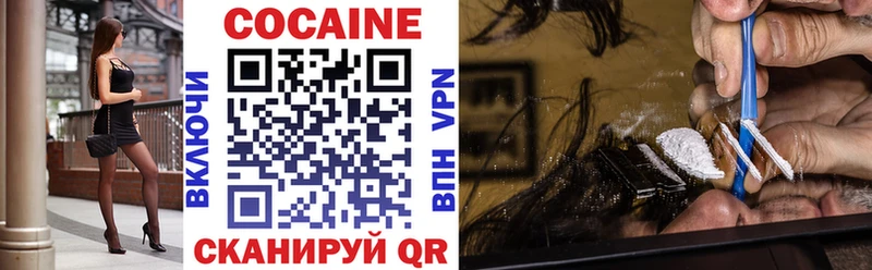 блэк спрут ссылки  Фрязино  Cocaine Перу 