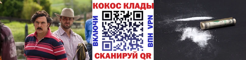 COCAIN Перу Фрязино