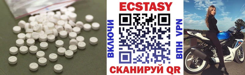 Ecstasy 250 мг  Фрязино 