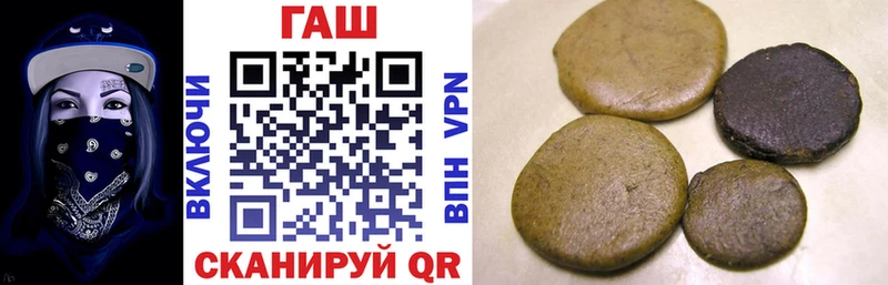 ГАШИШ VHQ купить наркотики сайты Фрязино