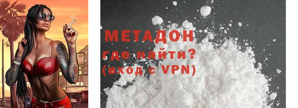 MESCALINE Армянск