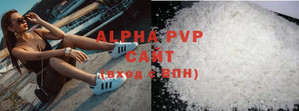 ALPHA-PVP Аркадак