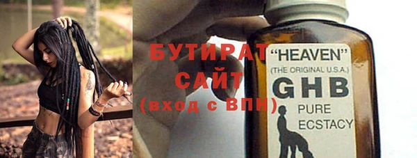 MESCALINE Армянск