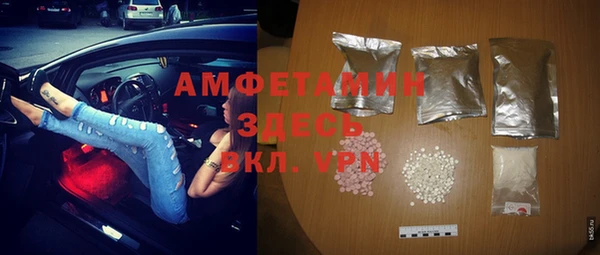 прущий лед Арсеньев
