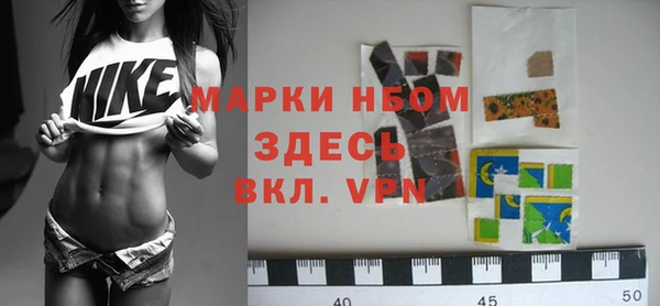 MESCALINE Армянск