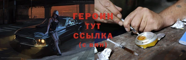 ALPHA-PVP Аркадак