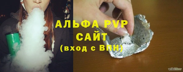 прущий лед Арсеньев
