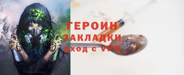 ALPHA-PVP Аркадак