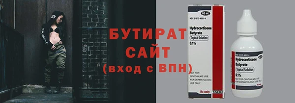 ALPHA-PVP Аркадак