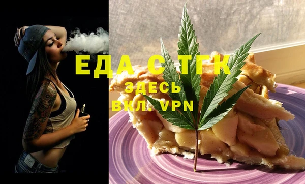 прущий лед Арсеньев