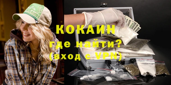 мефедрон мука Нягань