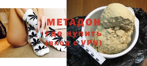 ALPHA-PVP Аркадак