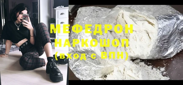 прущая мука Няндома