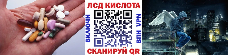 купить   Фрязино  MEGA сайт  ЛСД экстази ecstasy 