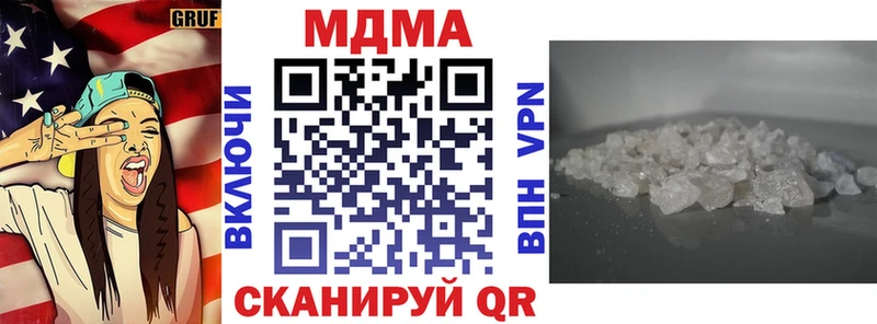 МДМА crystal  мега рабочий сайт  Фрязино  где продают  