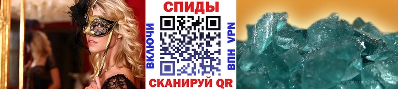Первитин мет Фрязино