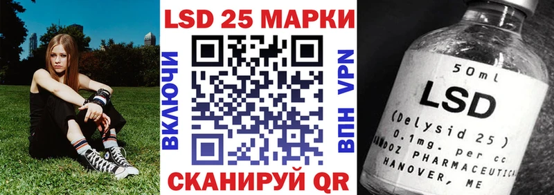 купить наркотик  Фрязино  Марки N-bome 1,8мг 