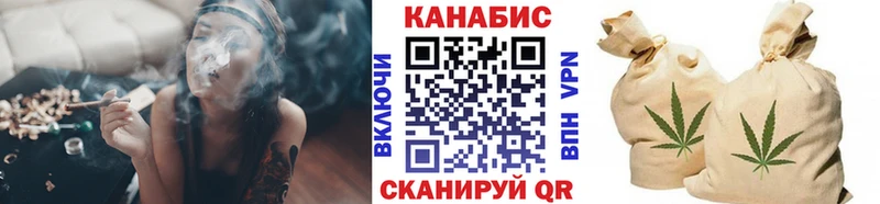 Конопля план  Фрязино 